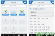 智慧树刷课浏览器怎么用(智慧树刷课浏览器怎么用啊)