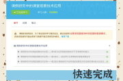 河南省教师教育网刷课(教师教育网河南培训入口)