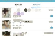 qq赞网站平台(获得赞的网站)