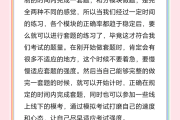 行测刷题课网盘(行测网课视频百度云)