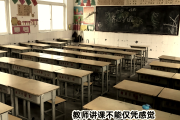 轻松在线课堂刷课(轻松在线课堂刷课怎么样)