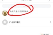 超星尔雅课程快速刷课(超星尔雅如何16倍速刷课)