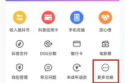 快手粉丝团取消关注还能再点亮吗（快手取关了粉丝团掉了怎么能回来）