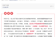 优慕课v8怎么刷课时(优慕课v8进入课程次数)
