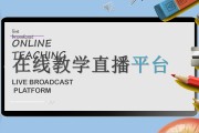 刷网课最新模板(刷网课的原理是什么)