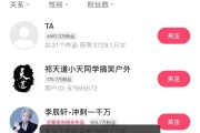 快手粉丝团怎么弄不显示在主页（快手粉丝团怎么去掉不再显示图标）