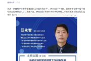 优慕课v8刷课技巧(优慕课v8登录次数咋刷)