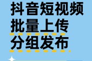 怎么制作抖音（怎么制作抖音头像）