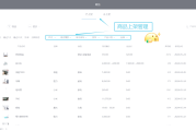 关于自助下单平台网站网址是多少的信息