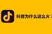 抖音刷真人双击网址(抖音在线刷双击30个网址)