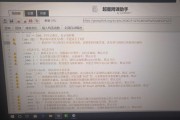 给别人刷网课分犯法吗(帮别人刷网课一节课多少钱)