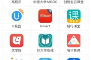 关于智慧树小程序网课怎么刷的信息