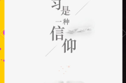 包含尔雅通识课如何算刷课的词条