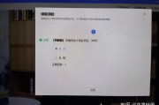 网课刷太快了怎么办(网课刷不完怎么办)
