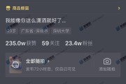 抖音等级号出售(抖音等级号出售价格表)