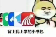 网课代刷分低的简单介绍