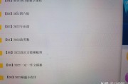 网课选修刷分严重吗知乎(选修课分够了,想刷网课提高绩点)