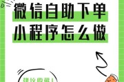 自助下单平台(自助下单平台业务秒刷网)