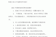 QQ说说浏览量免费(免费说说浏览量网站)