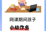 刷知到网课提示异常学习(知到刷课显示异常)