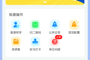 怎么刷云课堂的网课(云课堂网课怎么刷最快)