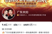 抖音粉丝排名查询网站_抖音粉丝排名查询网站官网