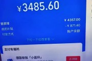 一块钱买1000个赞微信支付(一块钱买1000个赞微信支付多少钱)