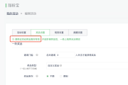 包含涨粉宝app下载的词条
