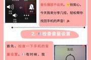 抖音怎么设置静音模式播放不了（抖音静音在哪设置）