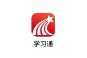 云学堂自动刷课脚本(云学堂怎么可以快速刷视频)