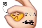 可爱头像学习通(可爱头像学霸简单)
