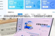 电脑自动刷超星网课(破解超星网课实现自动播放)