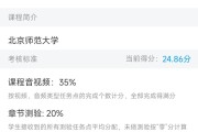 关于学习通刷课代码怎么下的信息