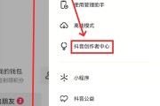 如何设置抖音定位权限_抖音里面的定位怎么设置