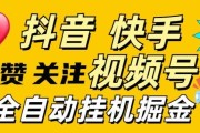 快手点赞能点多少个人（快手点赞可以点多少）