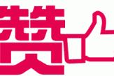 qq动态赞购买(怎么买动态赞)