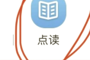 研修网快速刷课推荐(研修网视频怎样快速完成课时)