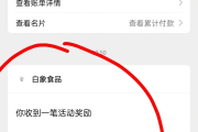 qq赞秒赞微信支付(赞空间赞微信支付)