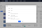 网课怎么用脚本刷题(怎么弄脚本让网课自己刷)