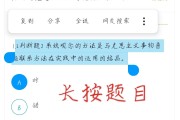 包含学习通题库突然没了的词条