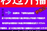 电脑抖音双开直播伴侣怎么设置_电脑抖音直播伴侣怎么打开摄像头