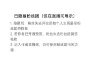 快手粉丝团一共多少级别（快手粉丝团1到17级列表）