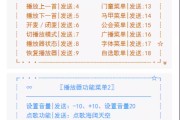 抖音双排歌词自动切换步骤详解（抖音双排歌词自动切换步骤详解怎么设置）