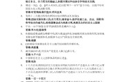 关于超星学习通题库搜索的信息