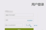 尔雅如何断网刷课(尔雅网课没刷完有补救方法吗)