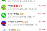 做任务赚佣金的正规平台的简单介绍