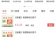 名片赞0.1元一万网站的简单介绍