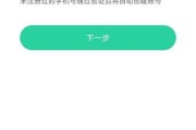 智慧树网刷网课(智慧树刷网课检测到异常行为)