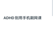 刷网课浏览器苹果手机(苹果怎么刷网课怎么快进)