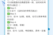拜课网刷题程度(拜课网刷题程度如何)